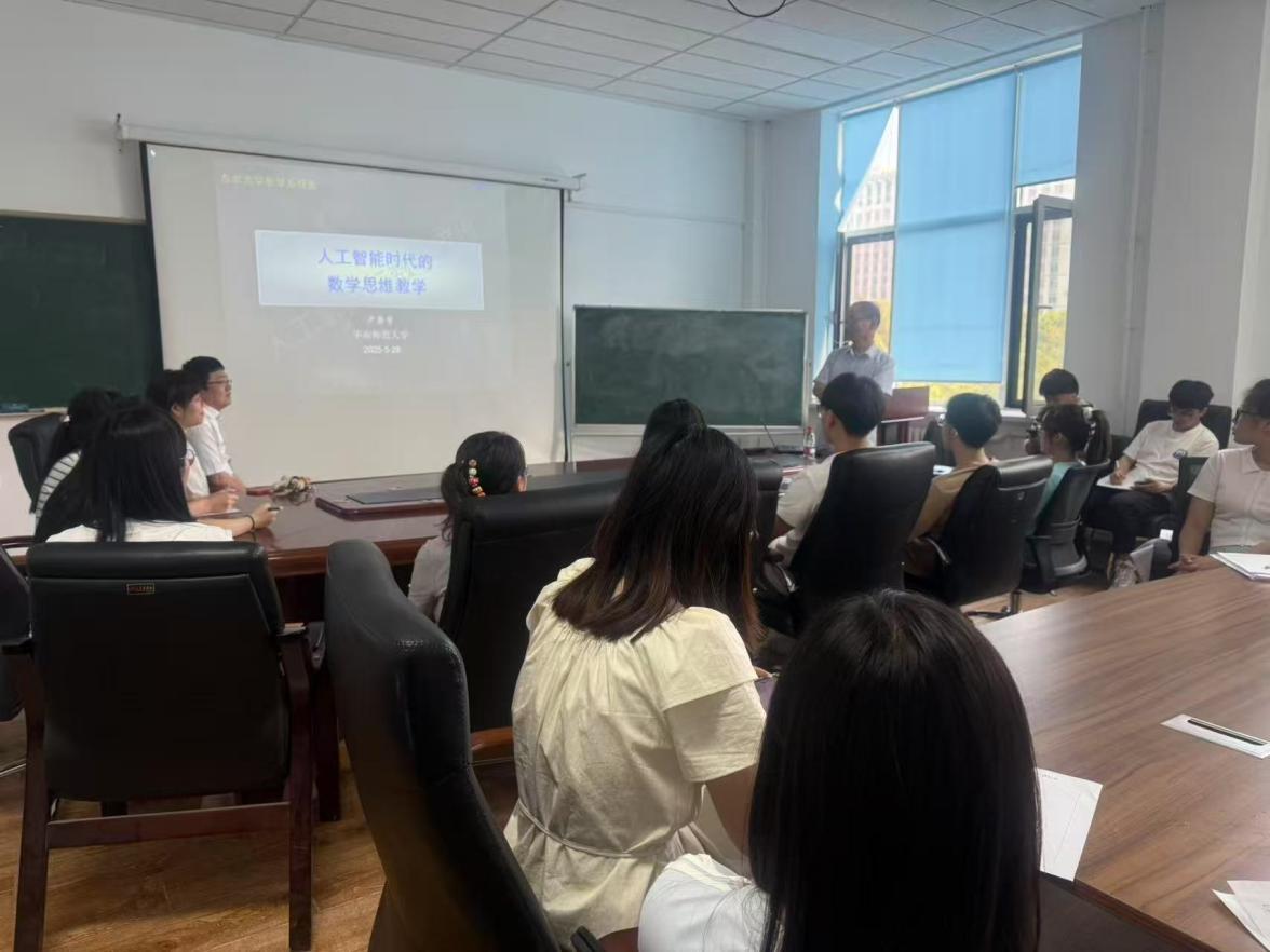 华南师范大学尹景学教授莅临黄瓜视频
...