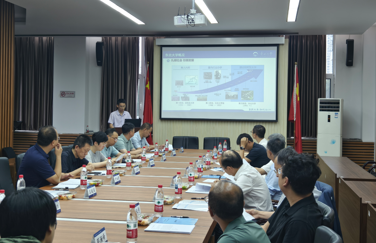 力学学科“十五五”发展规划咨询...