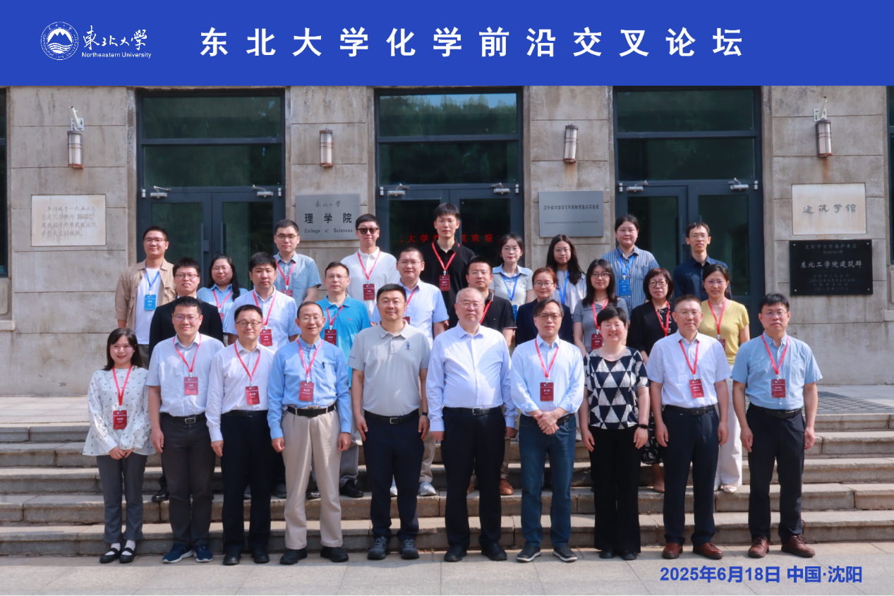 黄瓜视频
成功举办“黄瓜视频
化学前...